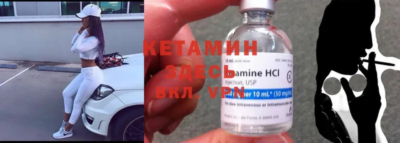 сколько стоит  Барыш  Кетамин ketamine 