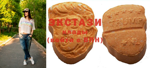 кристаллы Баксан