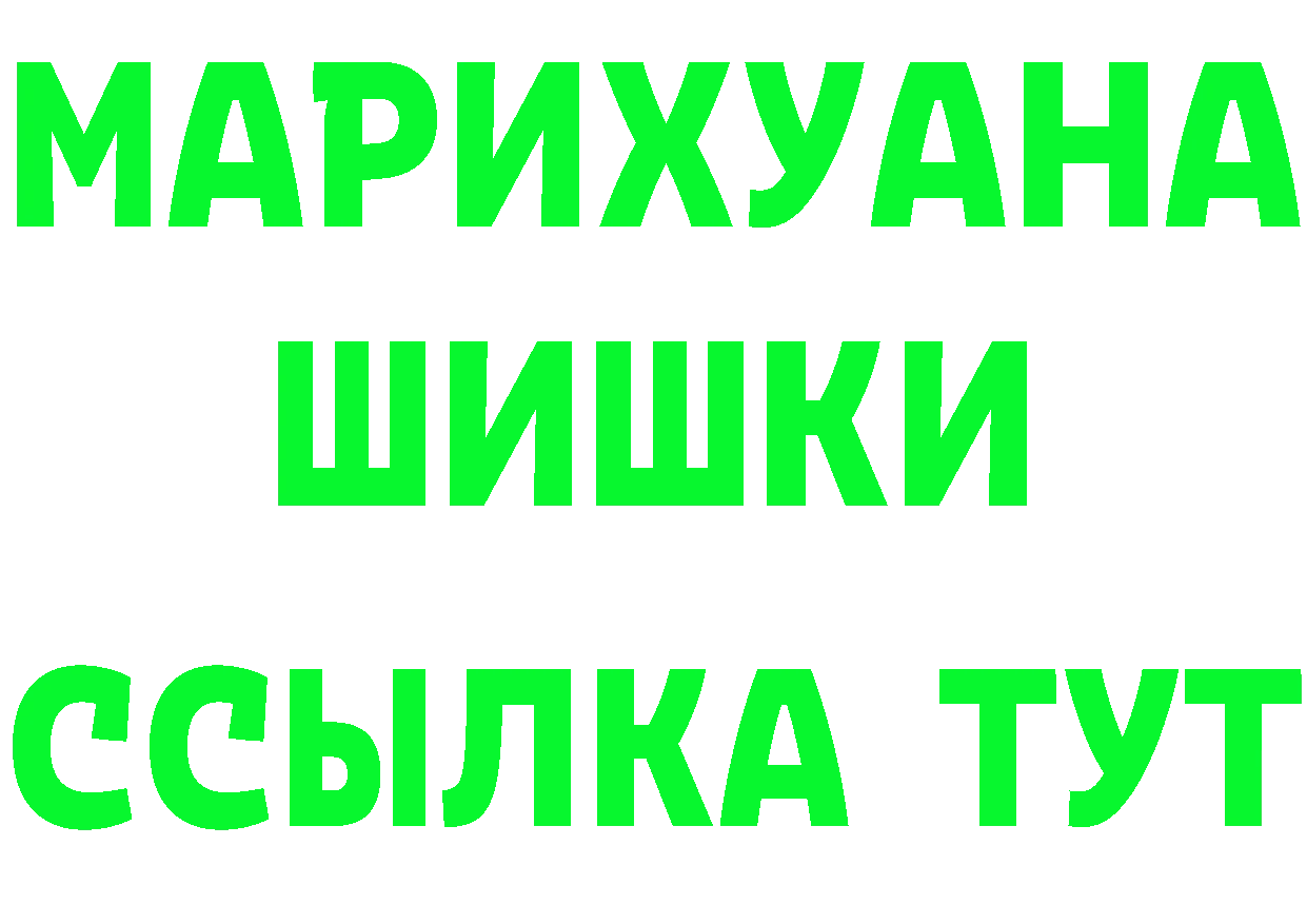 Как найти наркотики?  клад Барыш